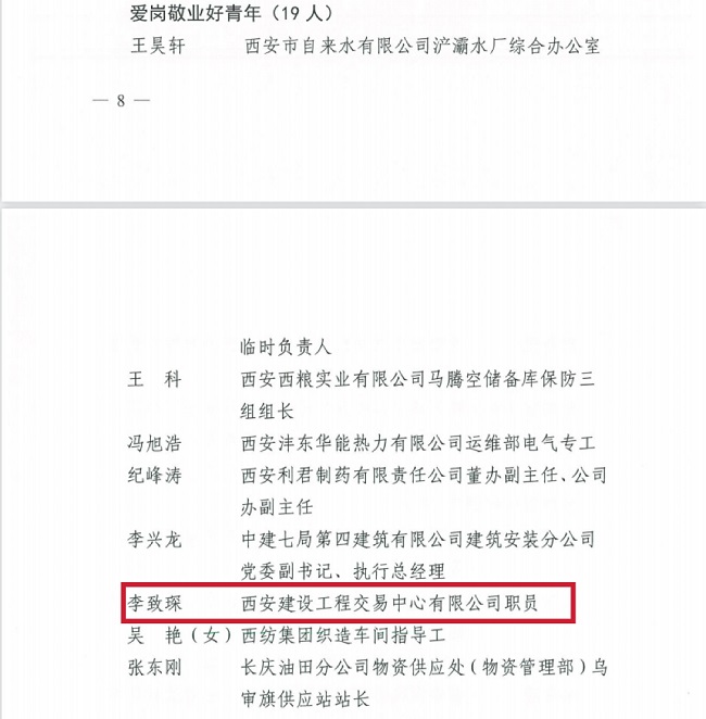 1685346448393108.jpg 4、.jpg